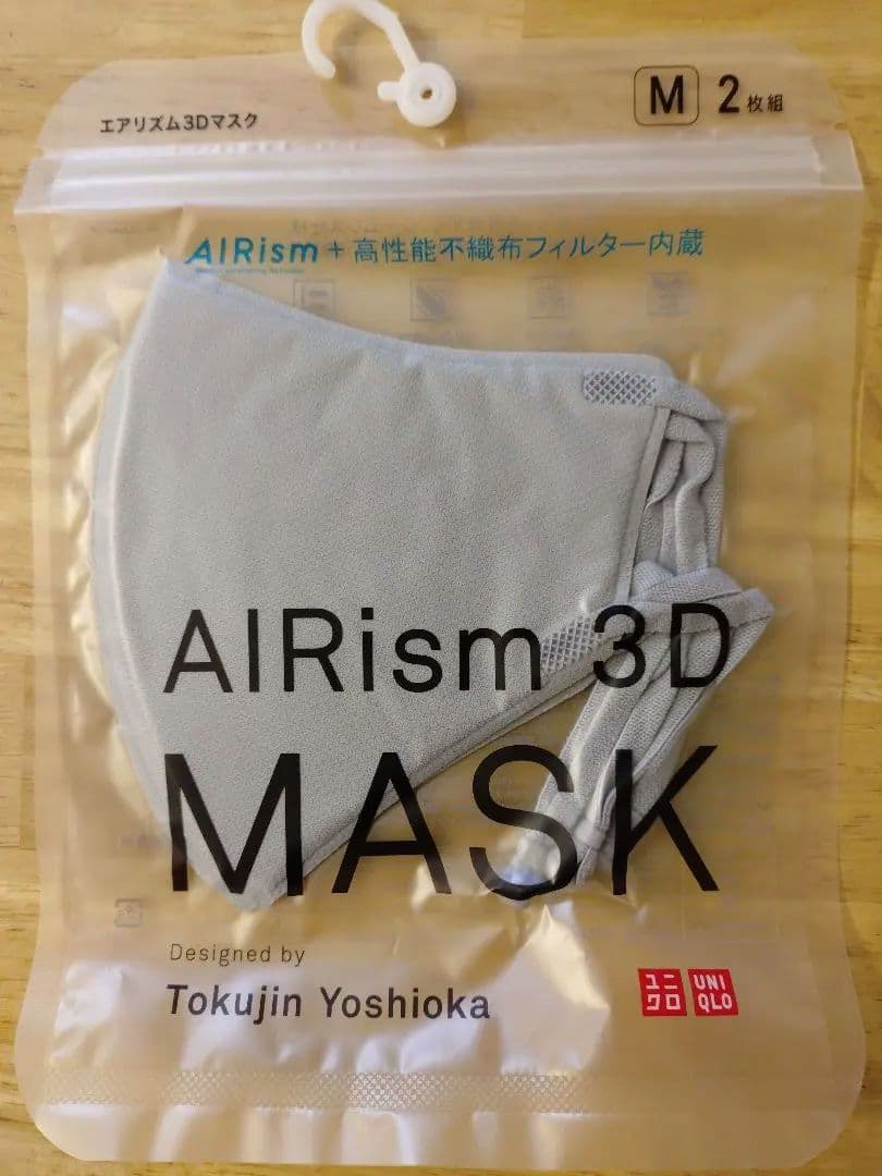 UNIQLO　エアリズム3Dマスク　グレー2枚入　Mサイズ ×2セット