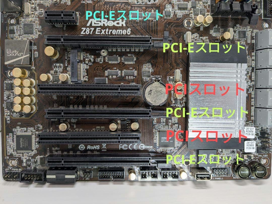i7-4770K　メモリ8G×2　Z87Extreme6　３点セット