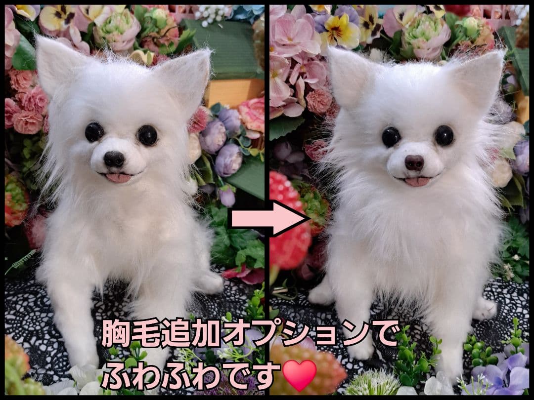 ミナポポページ♥️チワワ　等身大　ぬいぐるみ　オーダー　体重　カズコオガワ