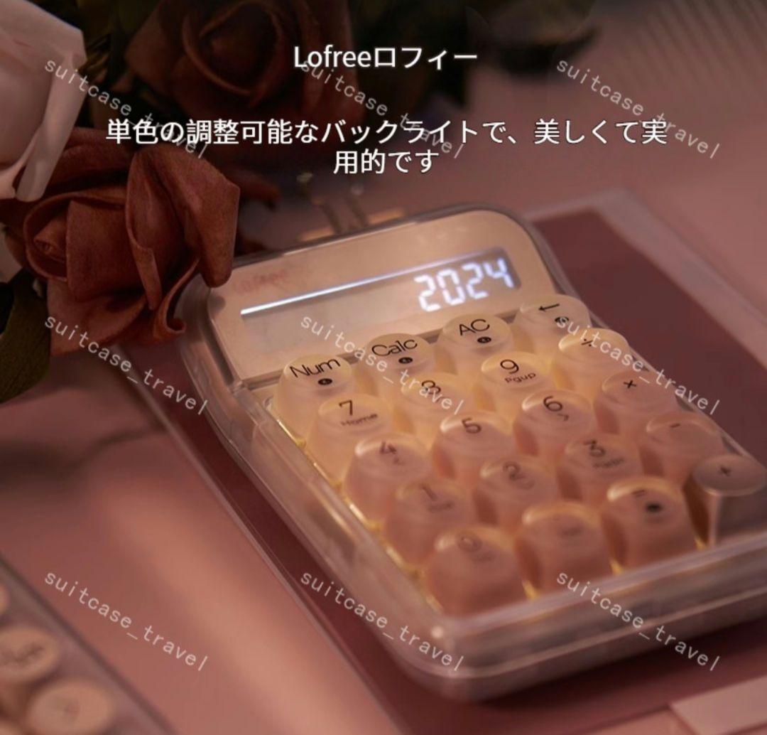 Lofree ファンデーション テンキー ワイヤレス電卓