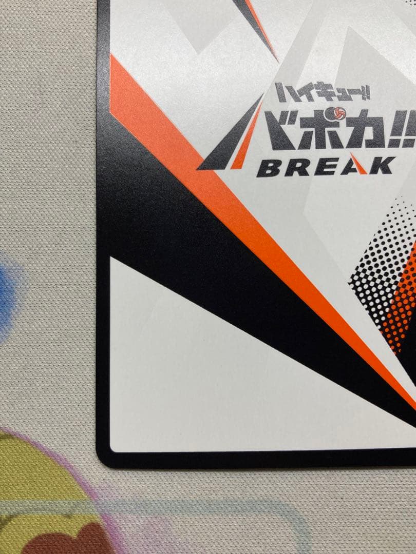 ハイキュー‼︎ バボカBREAK 宮兄弟　極P シリアル　サイン入り