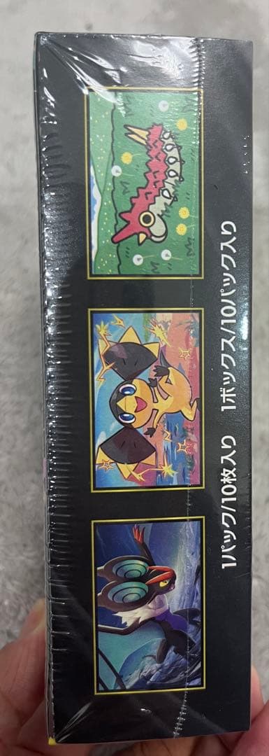 ポケモンカード　ボックス