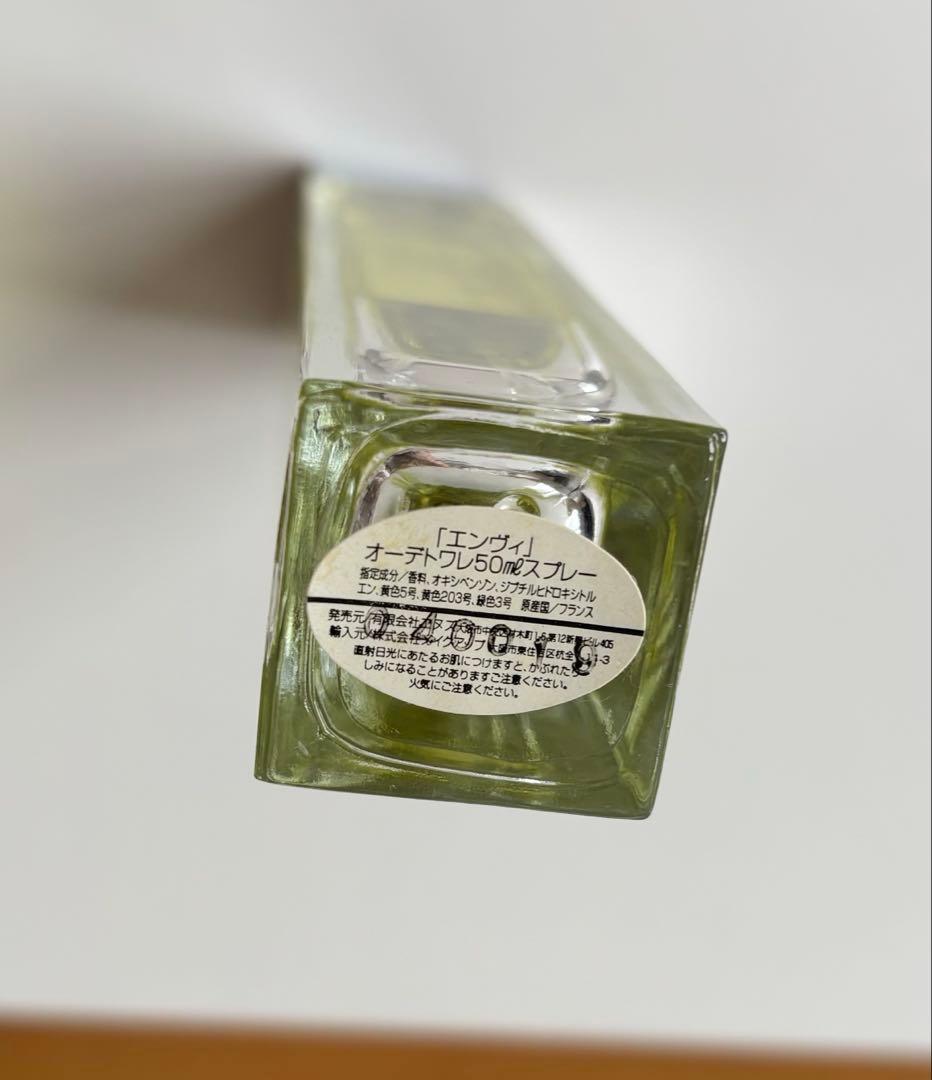【お値下げ！】GUCCI ENVY エンヴィ 50ml ケース付き