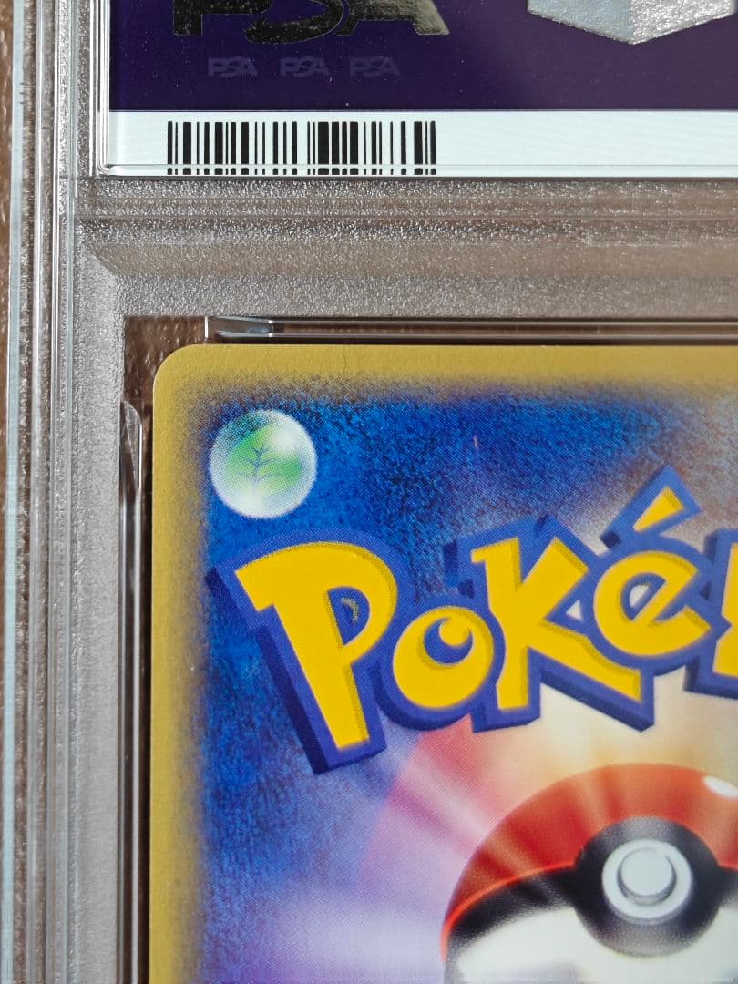 美品 PSA7 イノムー 034/088 カードe ホロ