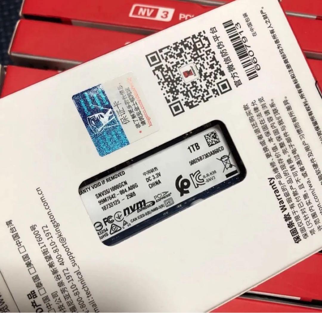 ななせページ新品未使用SSD1TB
