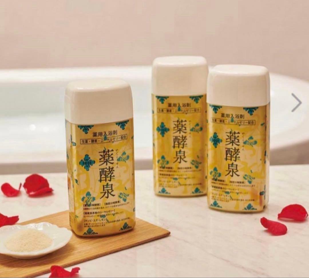 ショップチャンネル　薬酵泉入浴剤　600g✖️3本セット