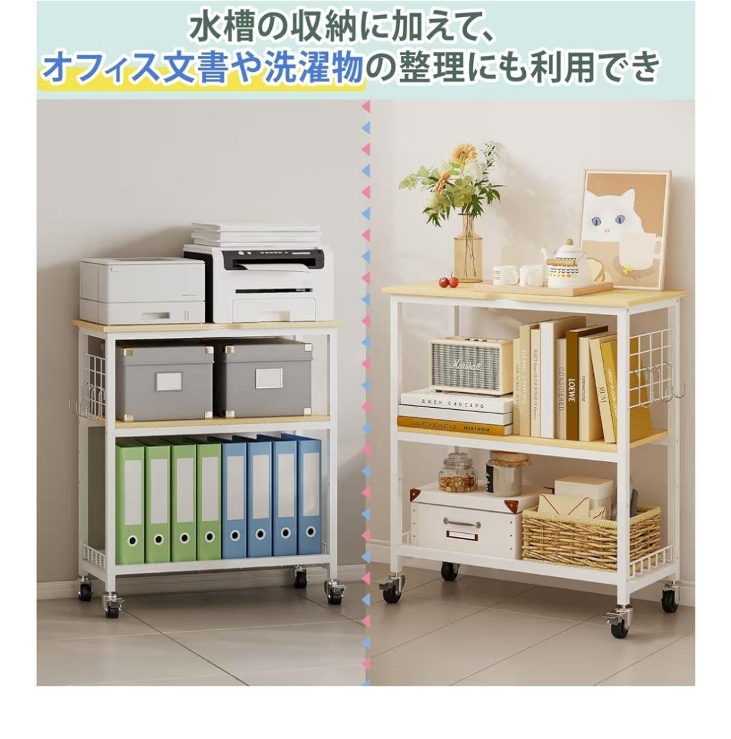 水槽台 65 65×30×65cm 耐荷重約155kg 3段 キャスター　配線穴