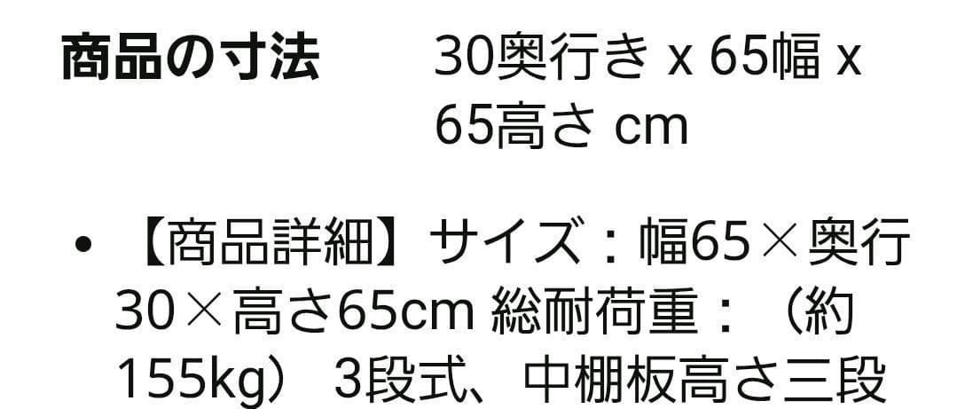 水槽台 65 65×30×65cm 耐荷重約155kg 3段 キャスター　配線穴