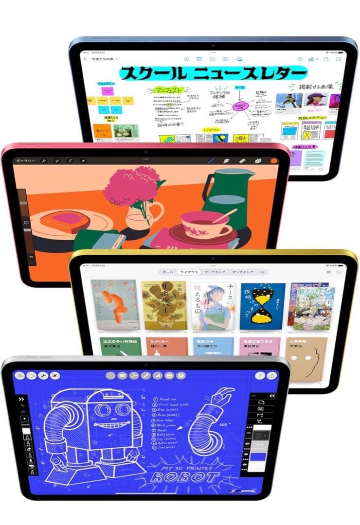 新品未開封！Apple iPad11 インチ 2025年モデル！