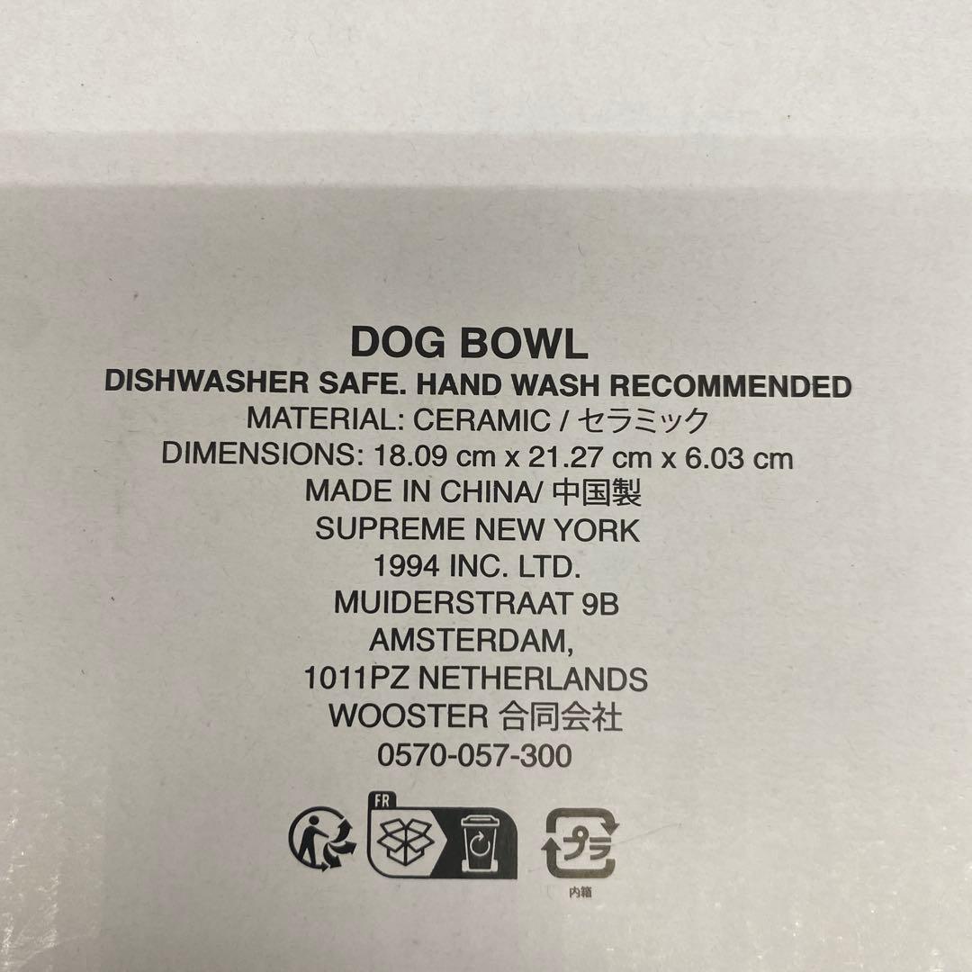 Supreme シュプリーム　DOG BOWLドッグボウル　silver