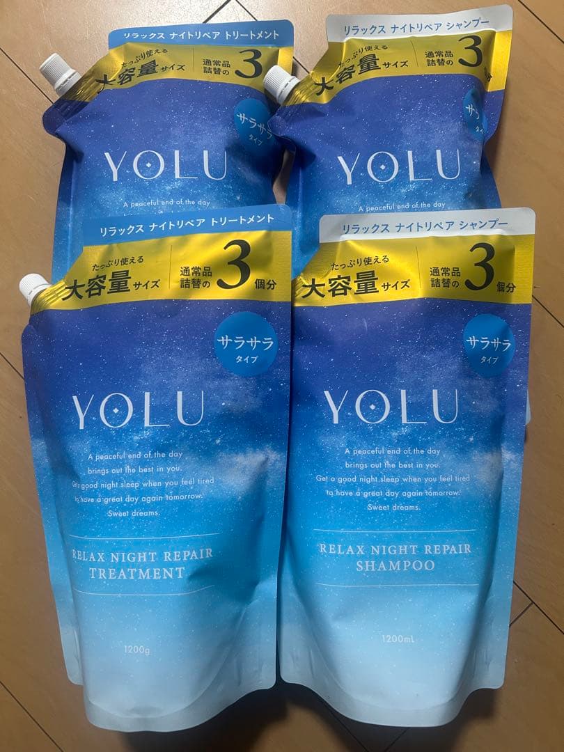 ヨル　YORU 大容量　シャンプー　コンディショナー　1200ml 4袋セット