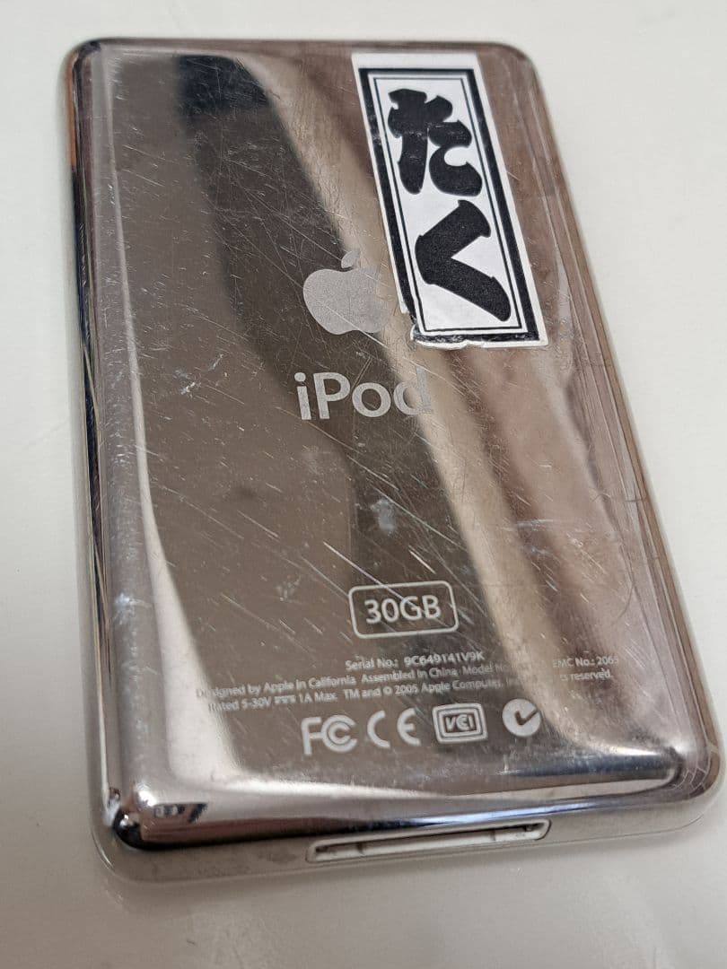 Apple iPod 30GB シルバー　純正ケーブル付き