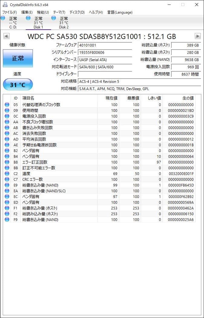 ②-WA65-WD SATA 512GB SSD 2.5 2点