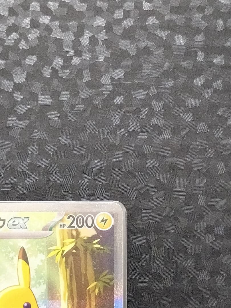スタートデッキ100 バトルコレクション　ピカチュウex sar