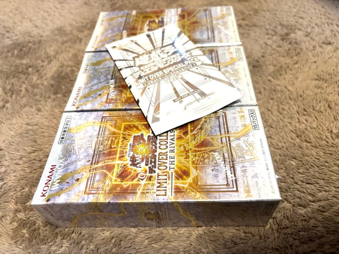遊戯王リミットオーバーコレクション ライバルズ　3ボックス　シュリンク特典付