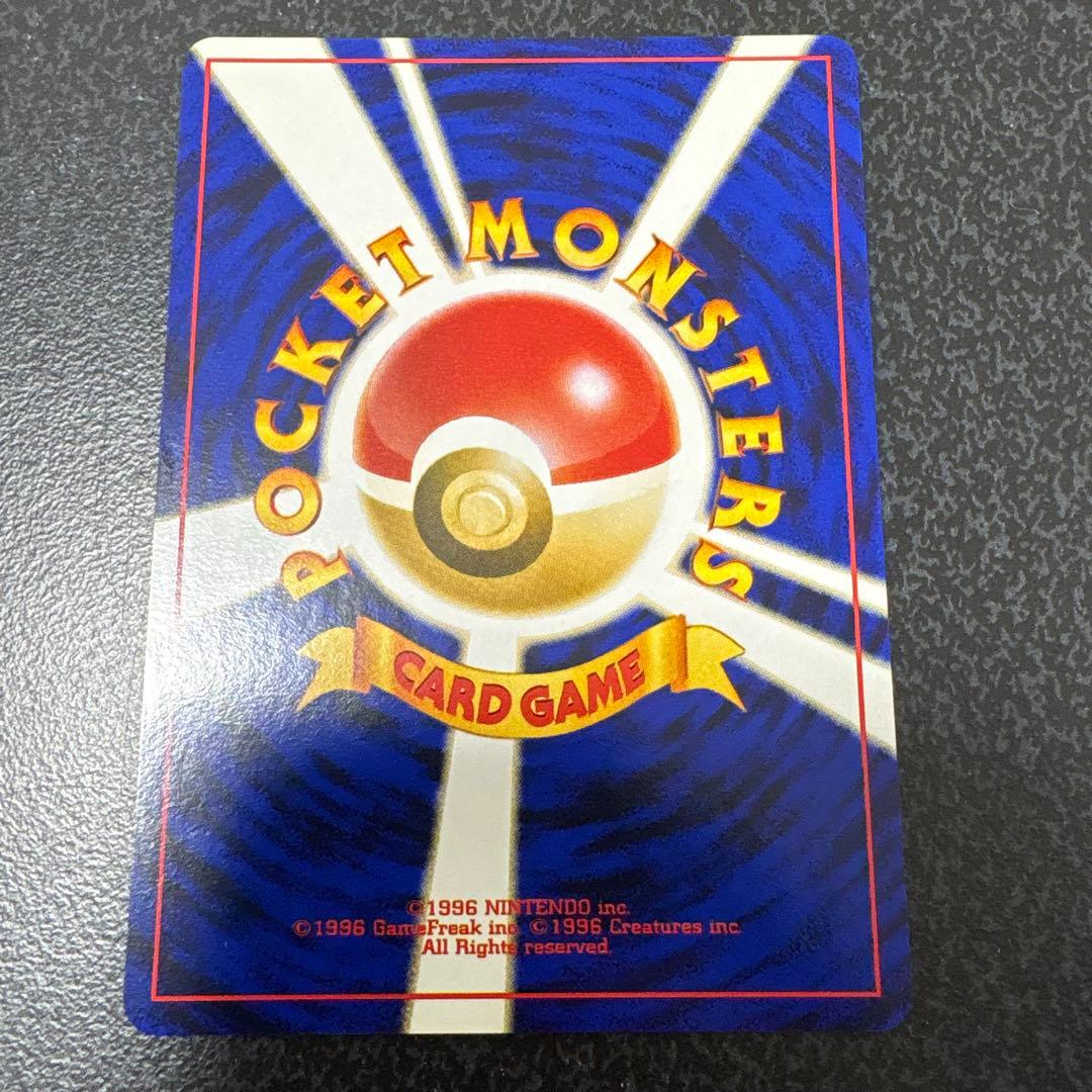 【開封直後極美品】カラカラ ポケモンカード ポケモンジャングル 旧裏面