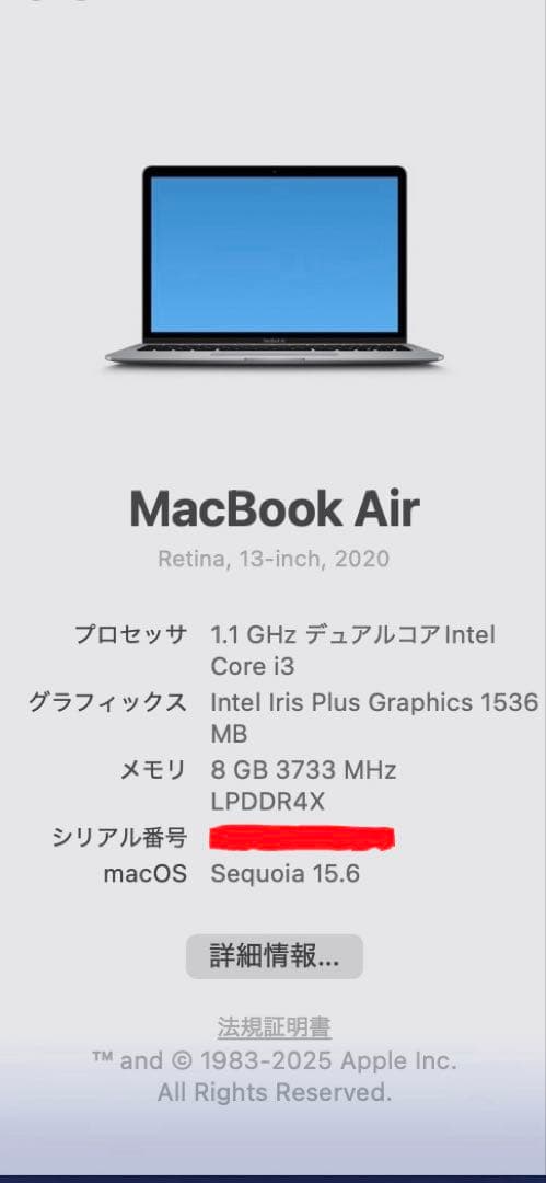 MacBook Air 13インチ 2020 スペースグレー 8GB 512GB