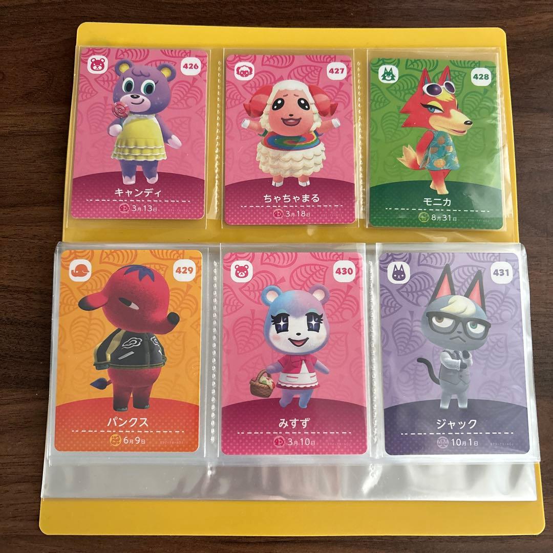 どうぶつの森　アミーボカード　第5弾　人気キャラクター　11枚セット