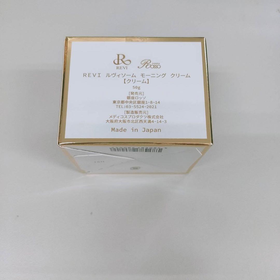 【LOMO】ルヴィソーム モーニングクリーム、ジュエルレフィル
