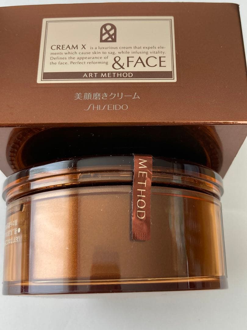 資生堂　& FACE アートメゾットクリーム50g