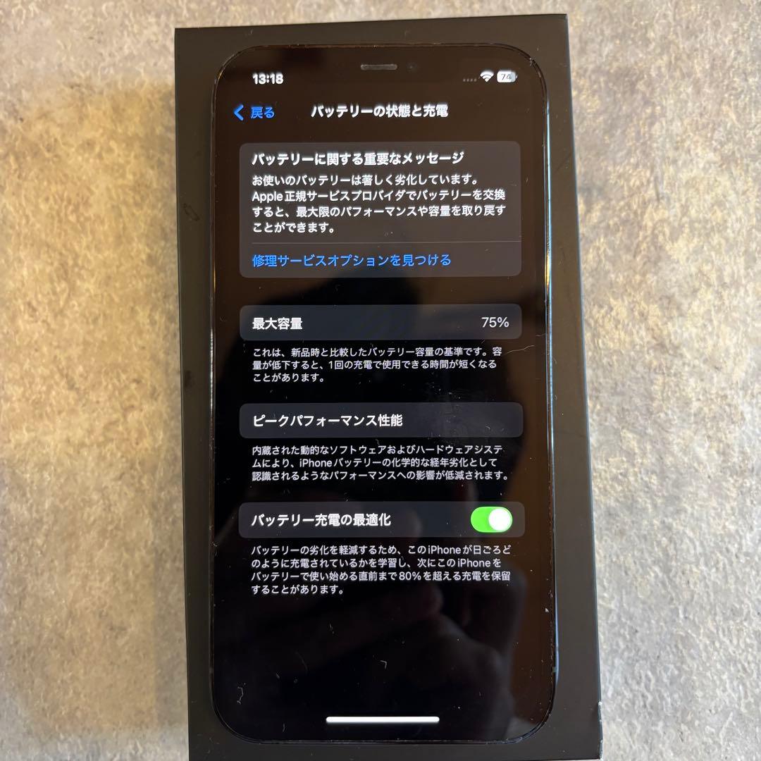 iPhone12Pro パシフィックブルー　256GB