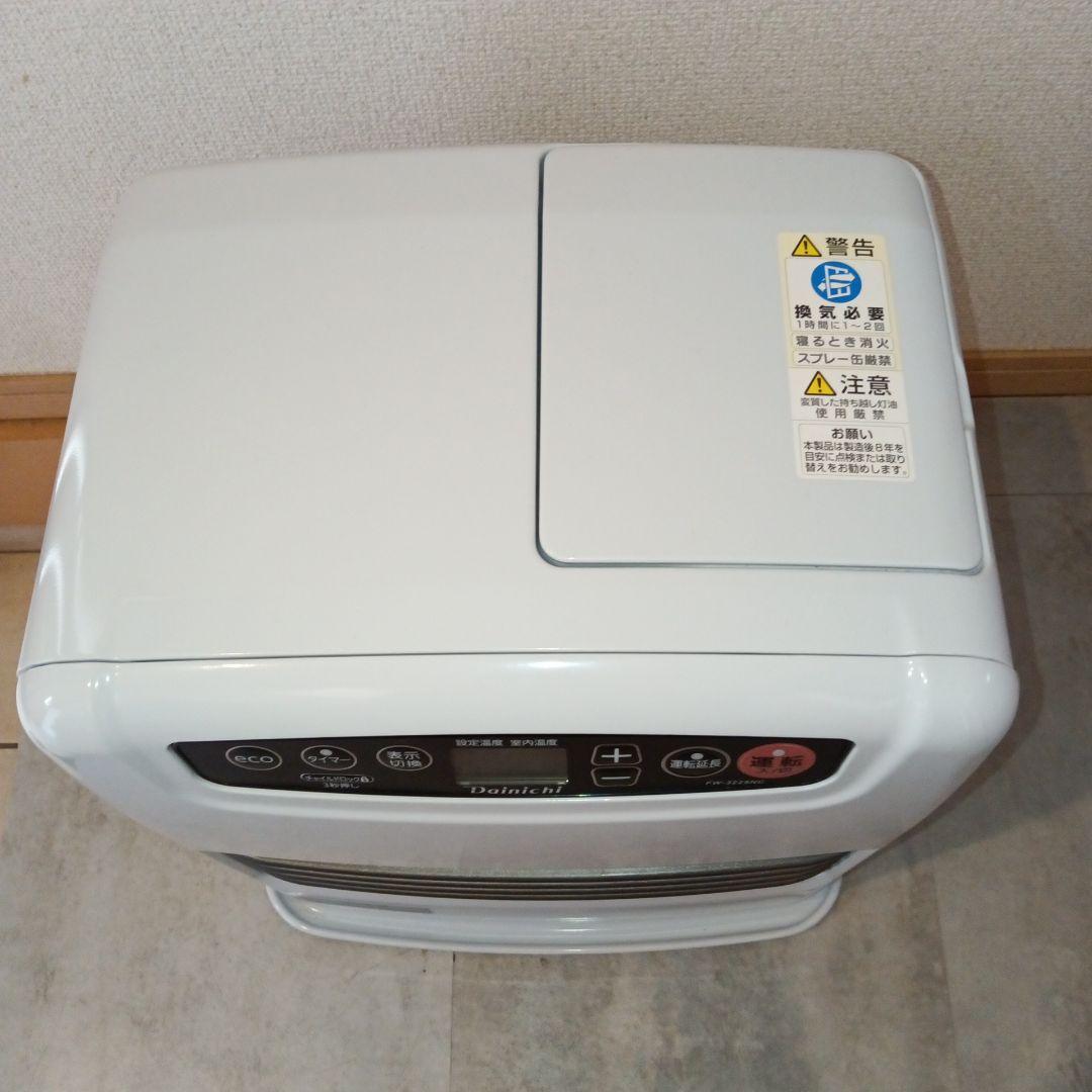 DAINICHI　石油ファンヒーター　美品　FW-3225NC