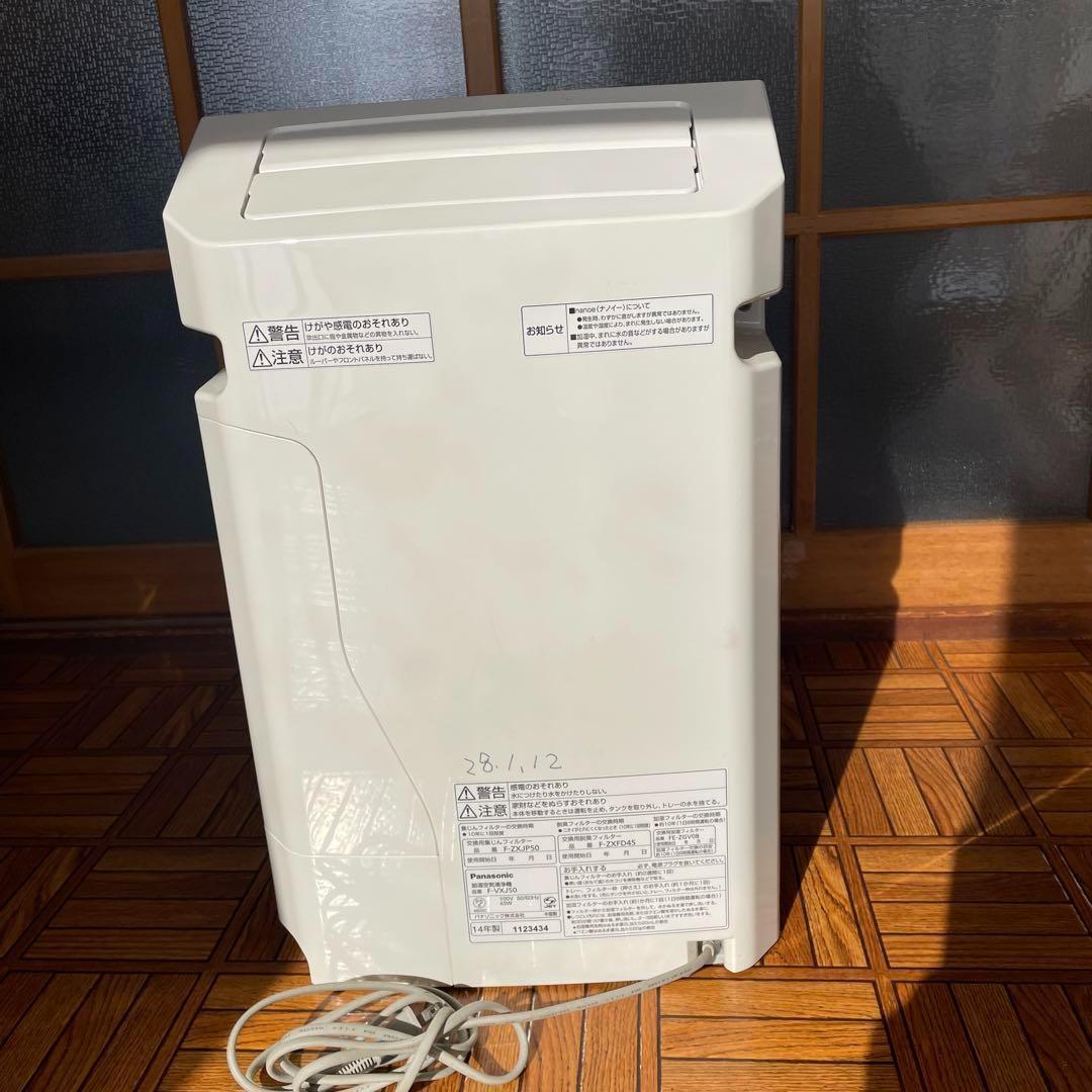 空気清浄機・イオン発生器 Panasonic F-VXJ50-W