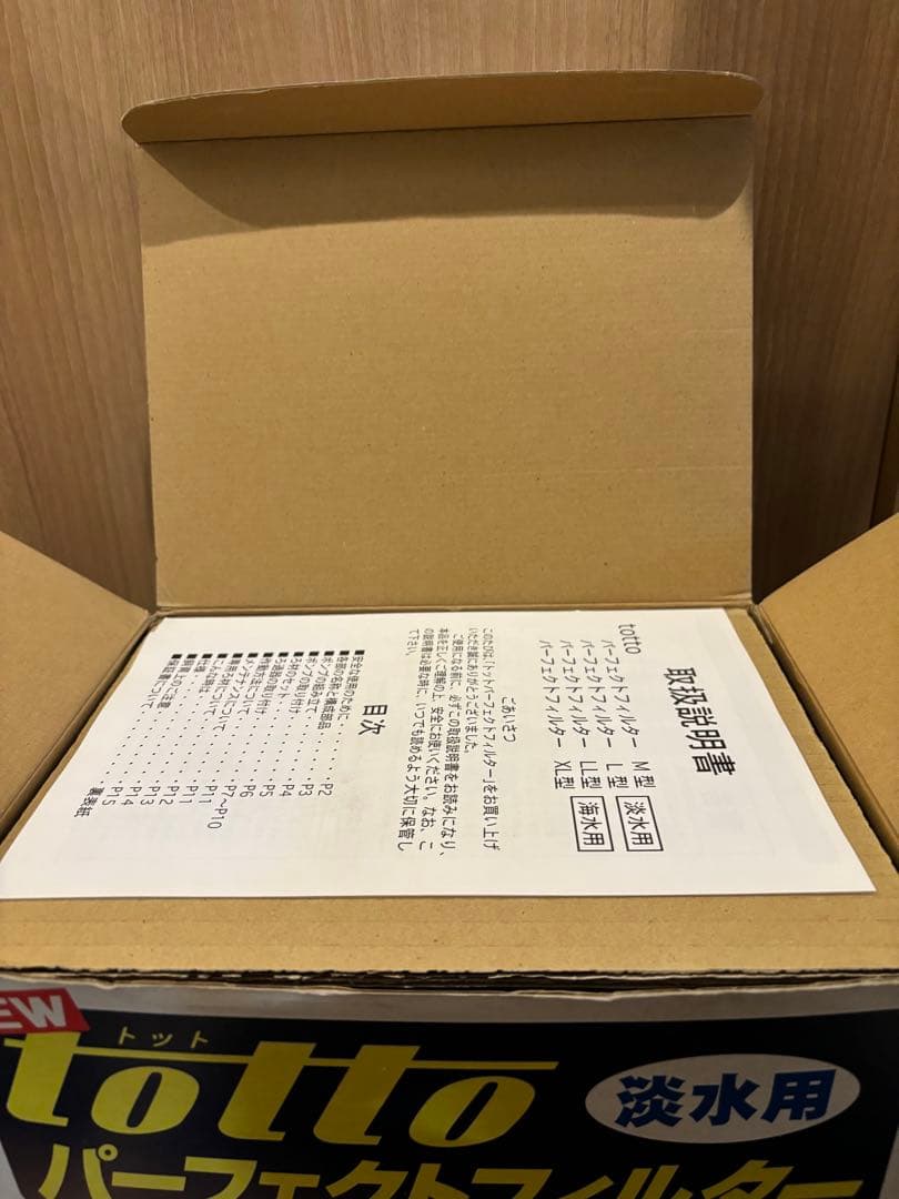 totto パーフェクトフィルター M型 60〜90cm 未使用品 淡水用