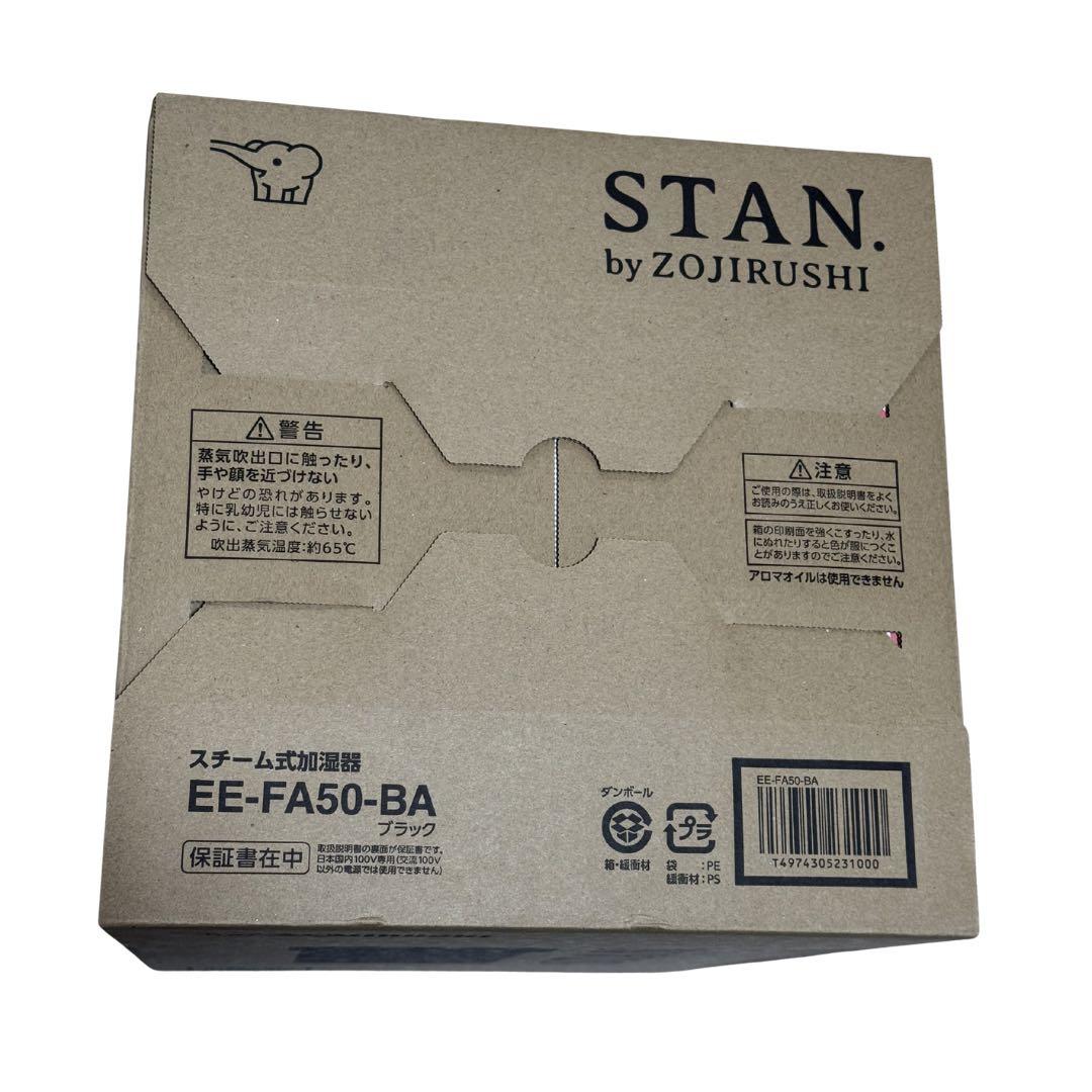 STAN.シリーズ【新品】象印 スチーム式加湿器 ブラック EE-FA50-BA