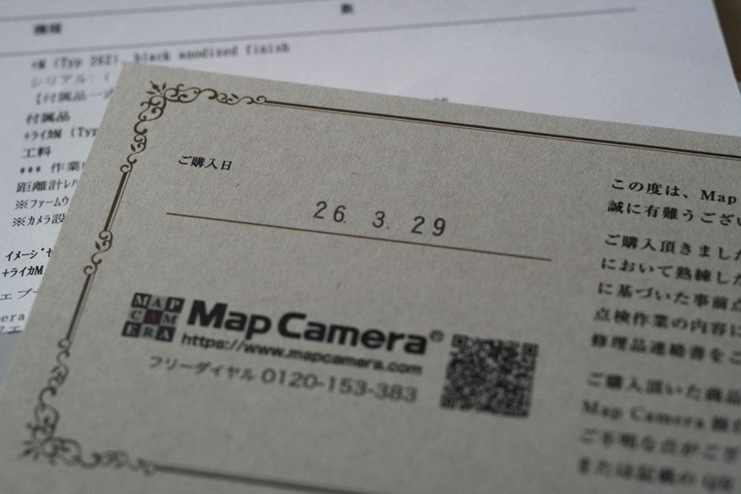 【保証丸1年/Leica整備済】 Leica M Typ262 保証付 ライカ