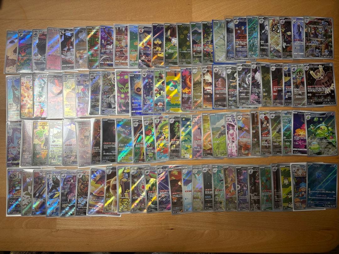 ポケモンカードARCHR100枚まとめ売り100種被りなし【人気AR多数あり！】