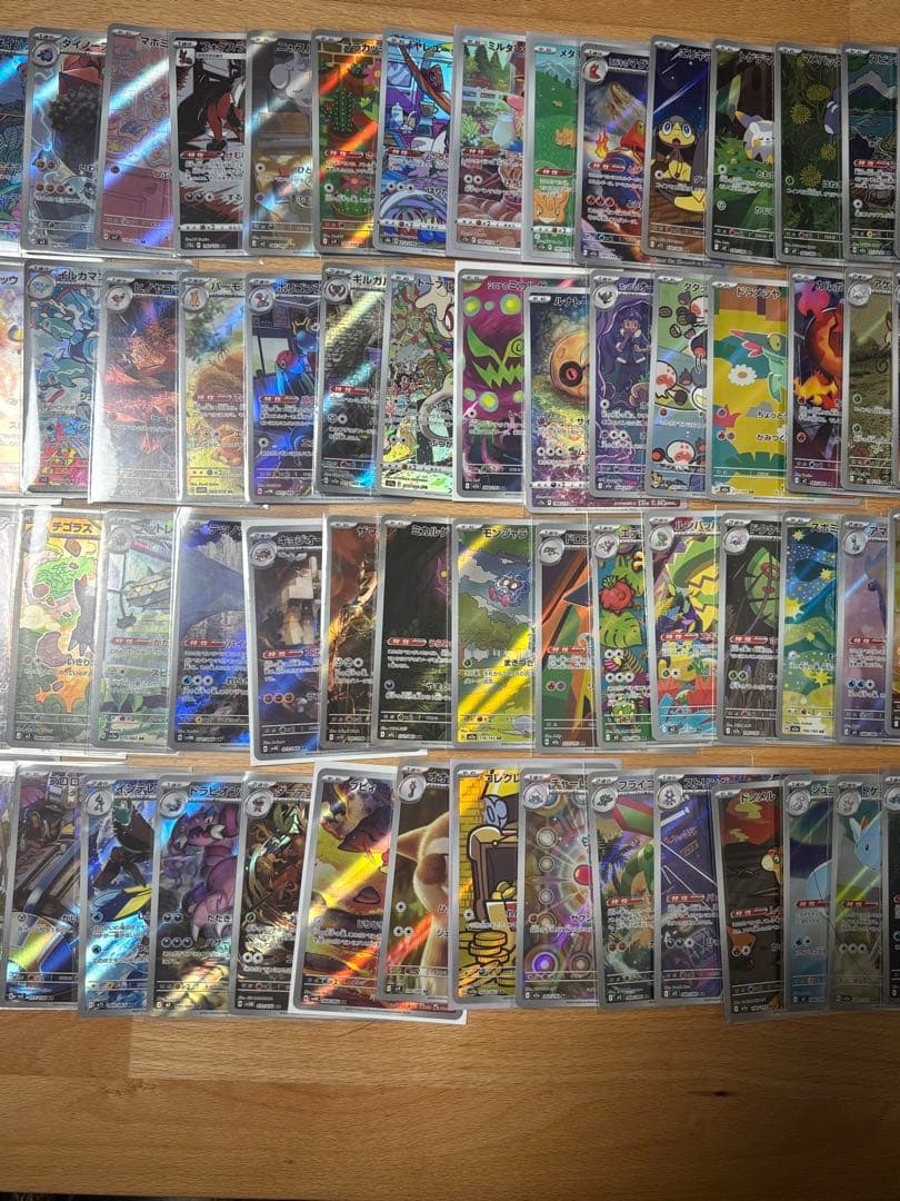 ポケモンカードARCHR100枚まとめ売り100種被りなし【人気AR多数あり！】