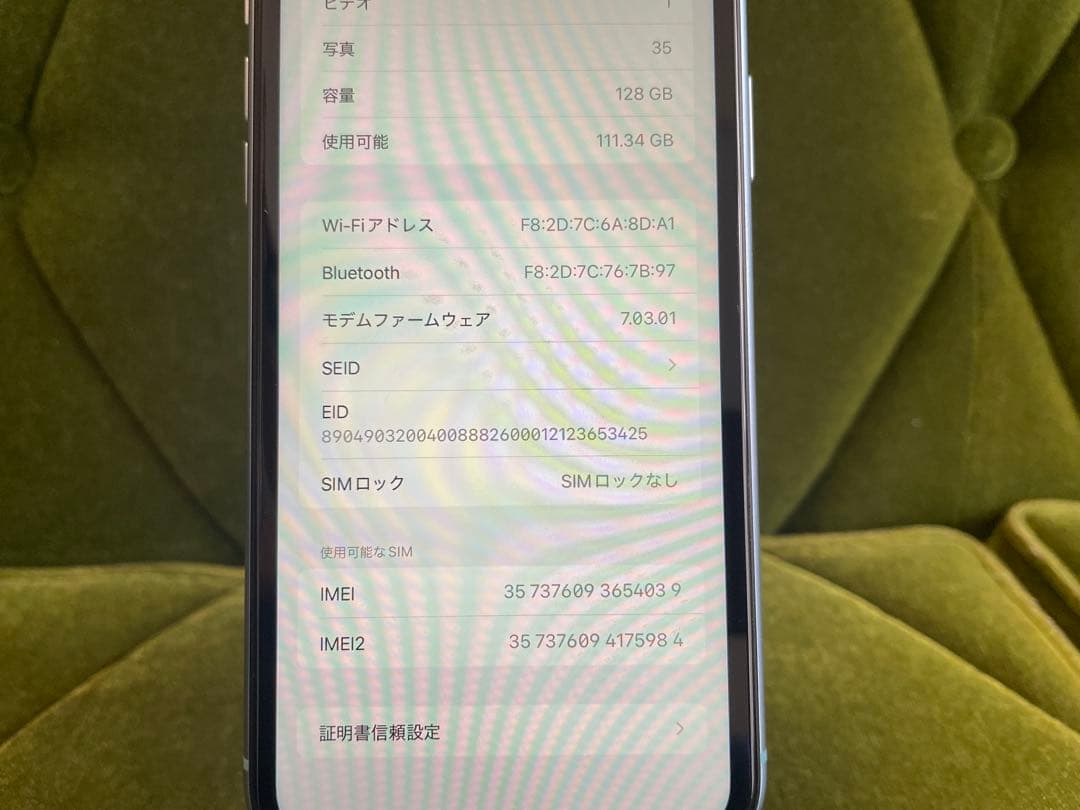 Apple iPhone XR 青 128GB SIMフリー