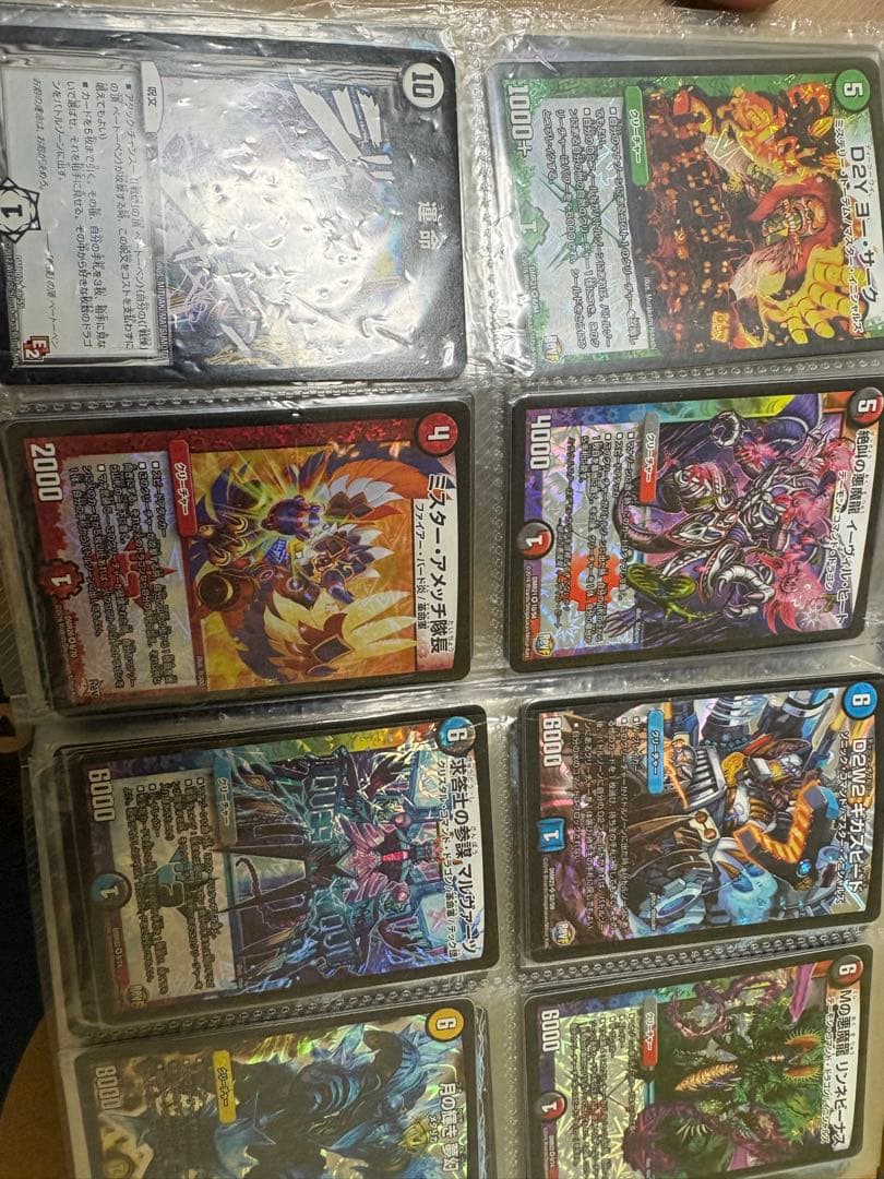 「超メルカリ市限定価格」デュエルマスターズ カードセット　引退品