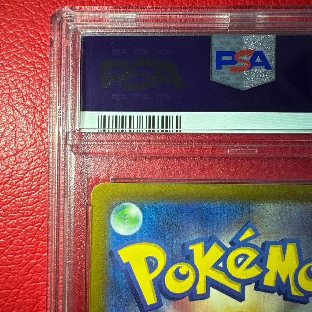 ピカチュウ PSA10 マスターボールミラー 仕様　ポケモンカード151収録