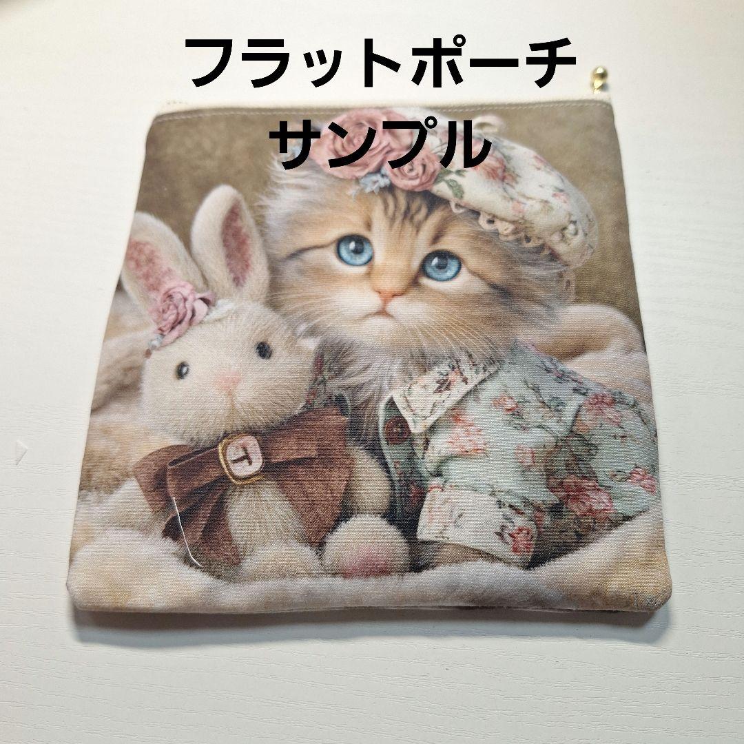 うさぎ、ねこ、柴犬、ポメラニアンパネル生地　ハンドメイド