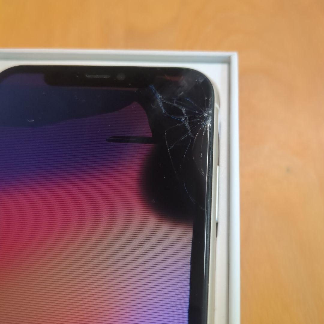 アイフォン11 iPhone11 256GB 本体 画面ひび割れ　箱付き