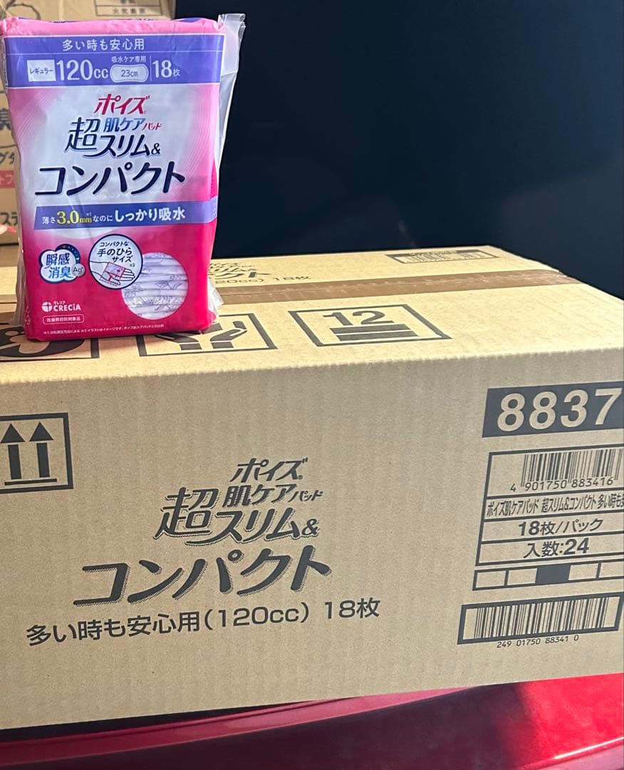 ポイズ 超肌ケアパッド コンパクト 120cc 18枚×12
