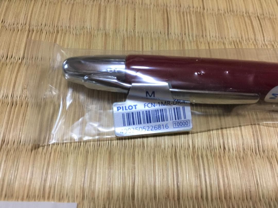 パイロット万年筆　ワインレッド