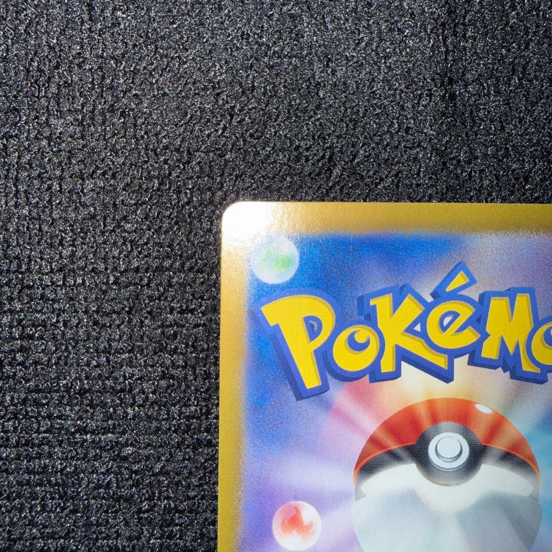 【ポケモンカード】 ピカチュウs　ライチュウs　セット　シャイニートレジャー
