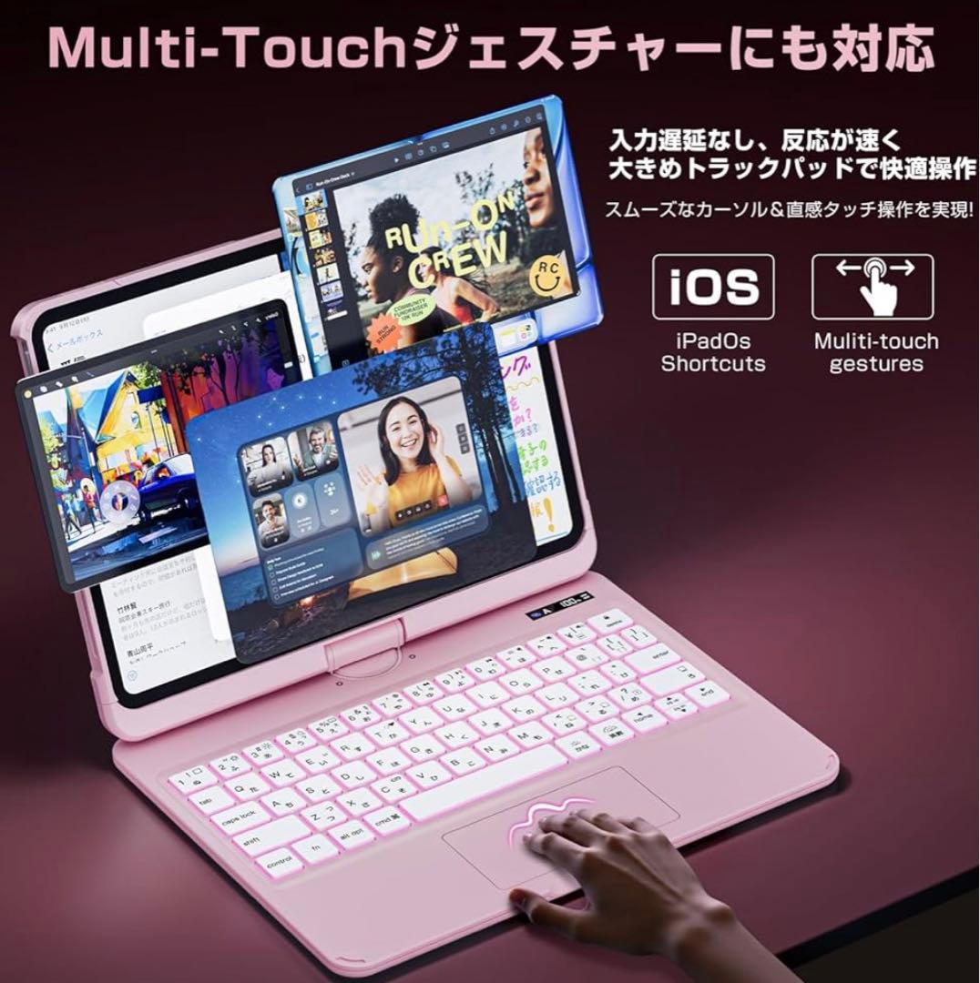 2025新登場iPad 10世代 / iPad 11日本語配列キーボードケース