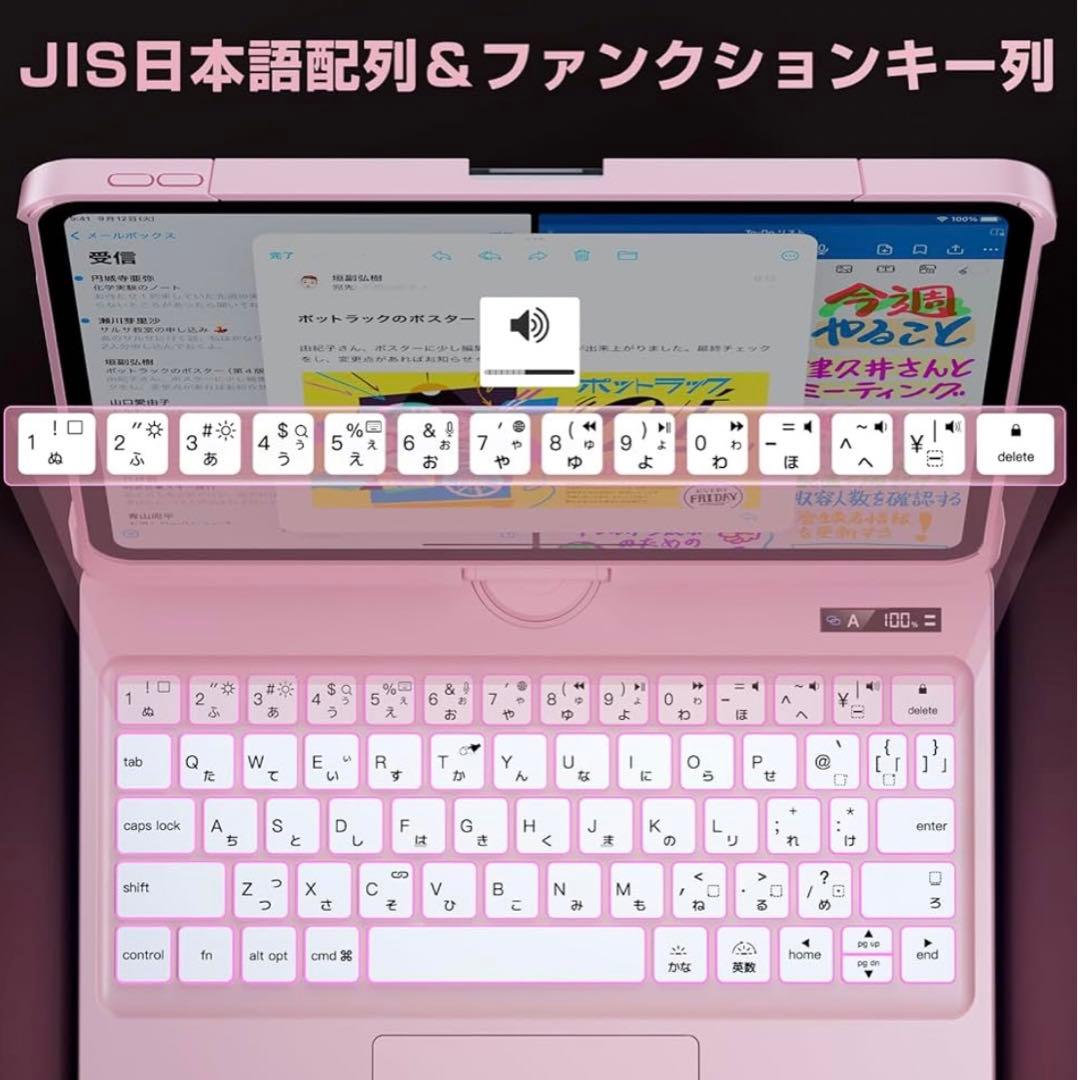 2025新登場iPad 10世代 / iPad 11日本語配列キーボードケース