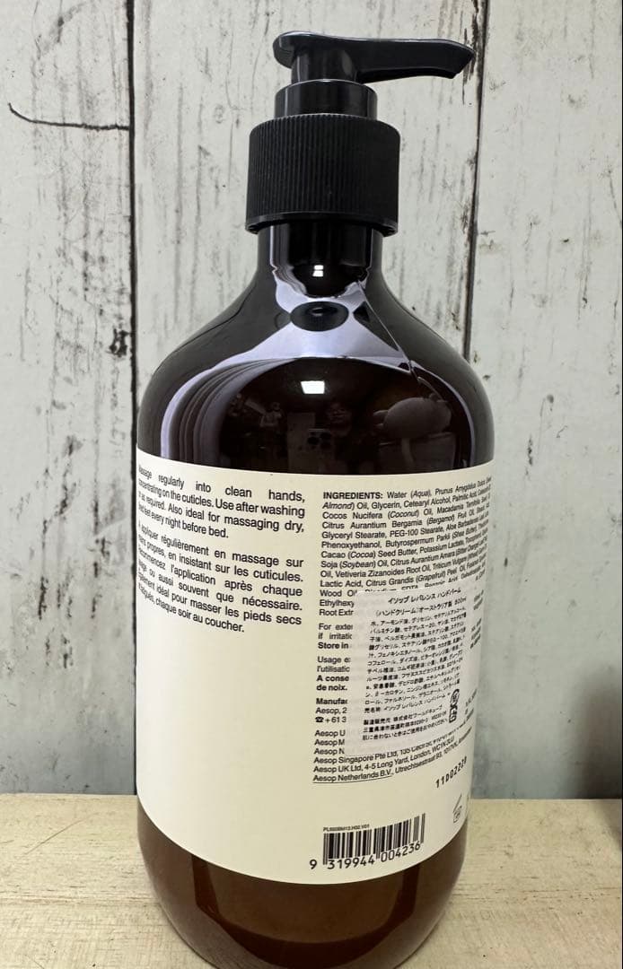 Aesop レバレンス　ハンドバーム 500ml