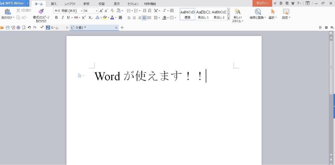 Iiyama ノートPC