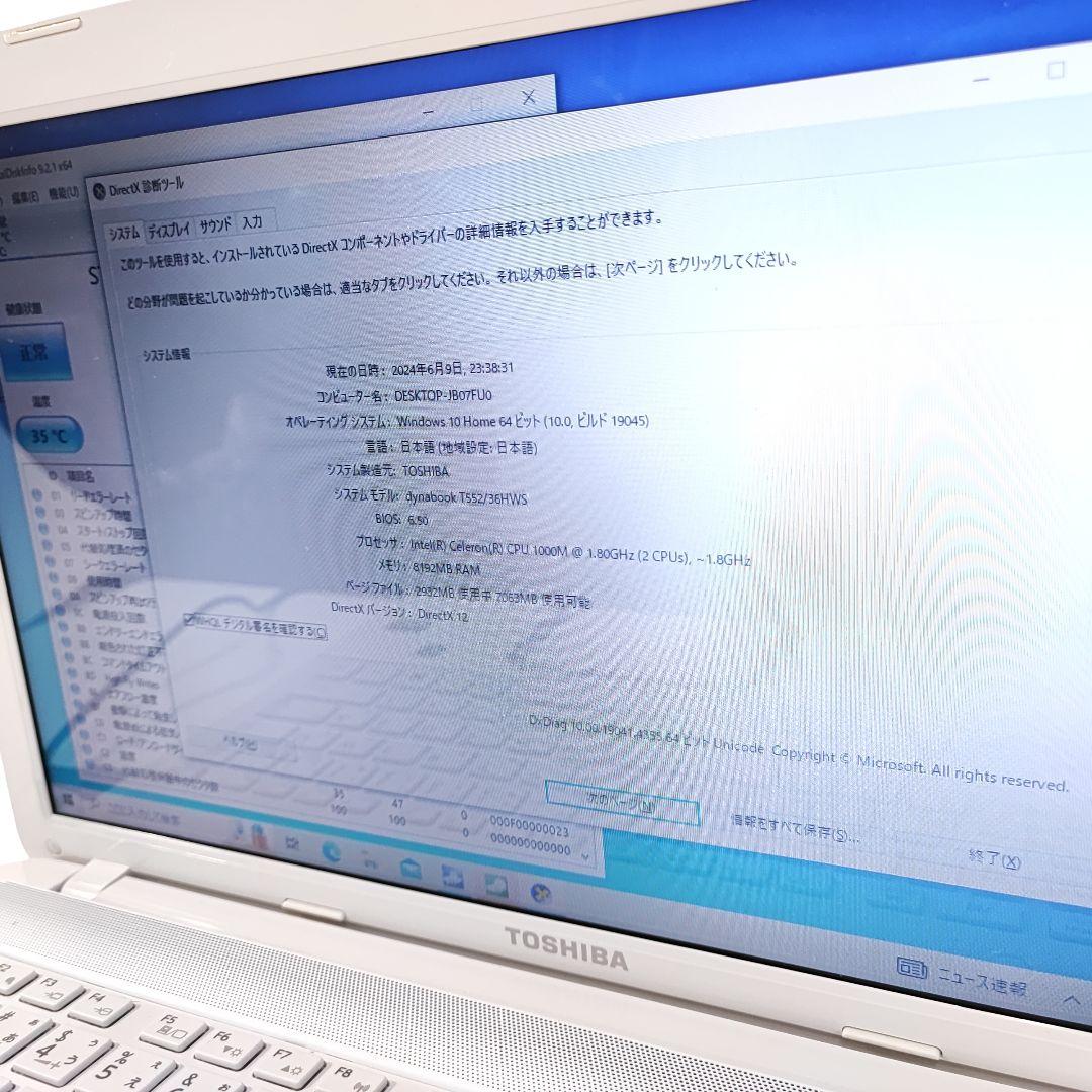 TOSHIBA dynabook T552/36HWS ノートパソコン