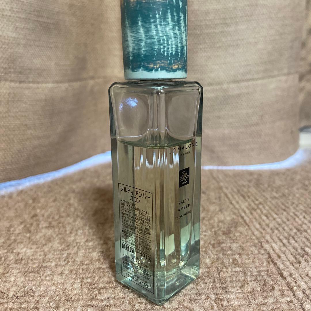 ジョーマローン ソルティアンバー コロン30ml