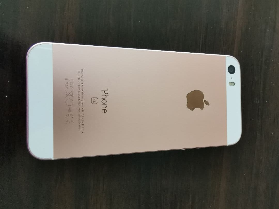 iPhone SE（初代）64GB　SIMフリー　美品