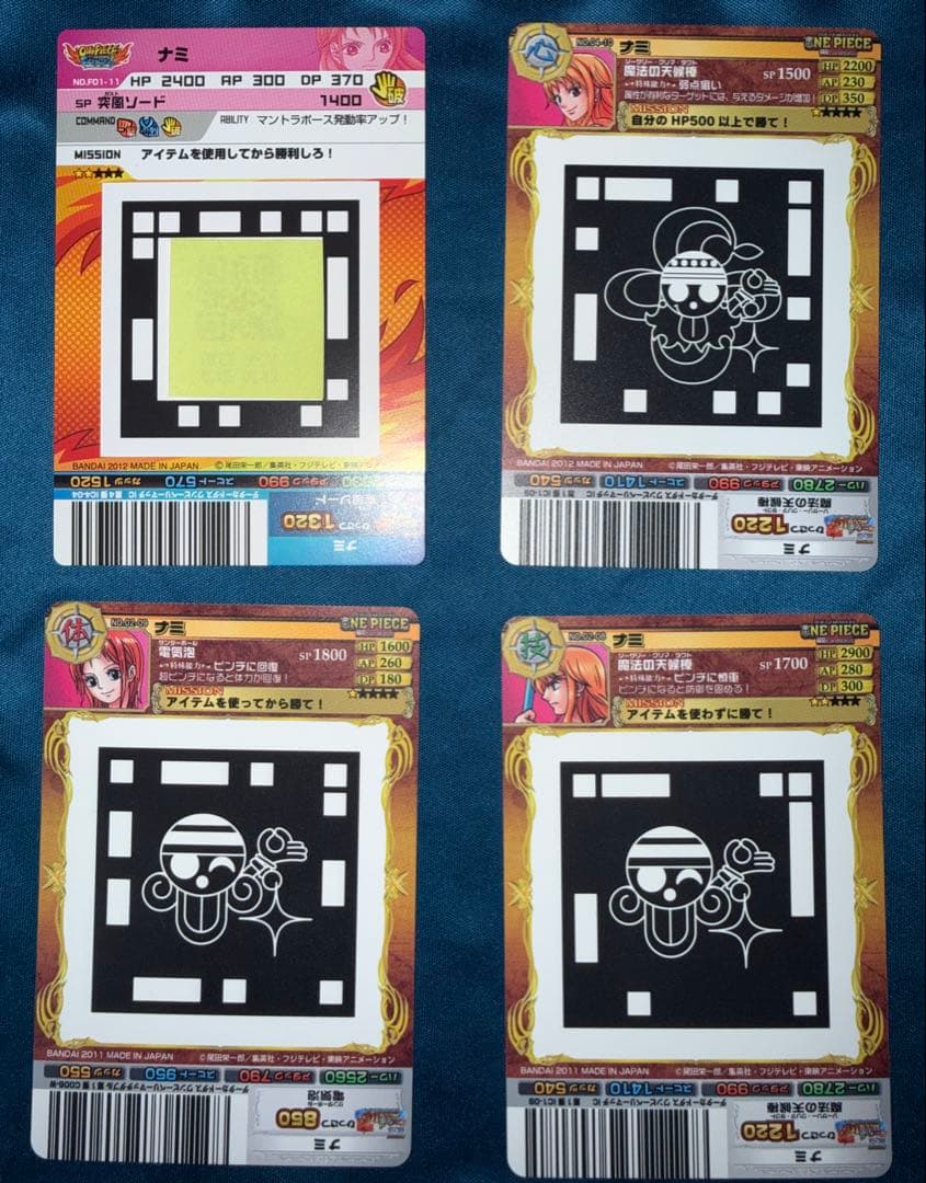 ワンピースARカードダス ナミ 4種カード
