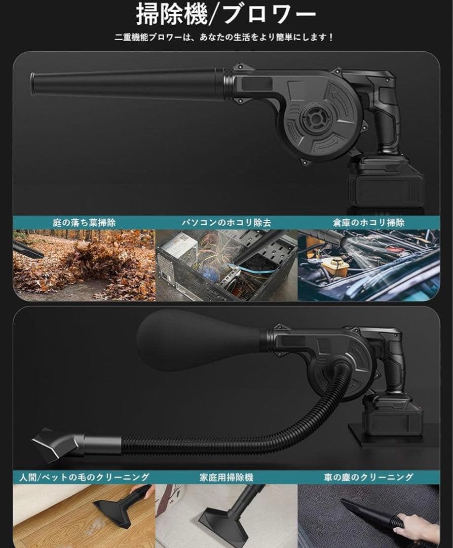 ブロワー 充電式 ブロワー 【Fineow 強力ブロワー 小型】 充電式ブロワー
