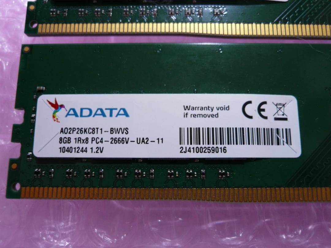 ADATA 16GB DDR4 PC4-2666V U-DIMM　デスク用